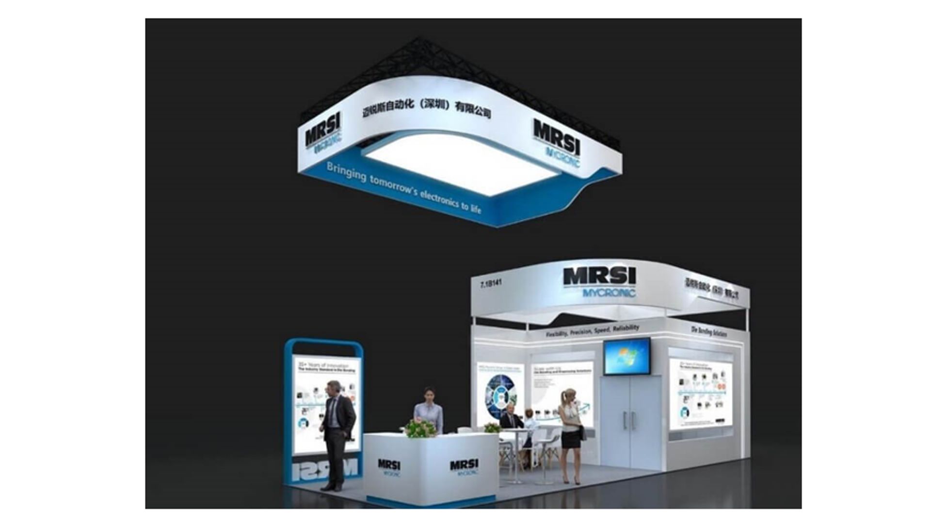 LASER World of PHOTONICS CHINA 2023 MRSI Booth