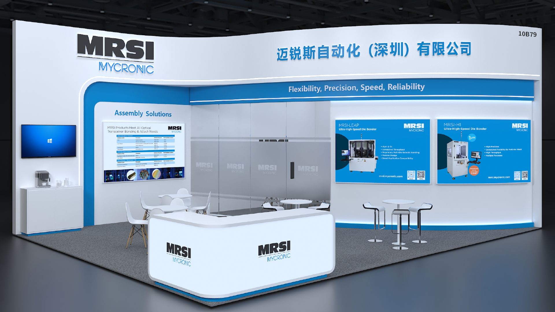 MRSI Booth at CIOE 2026