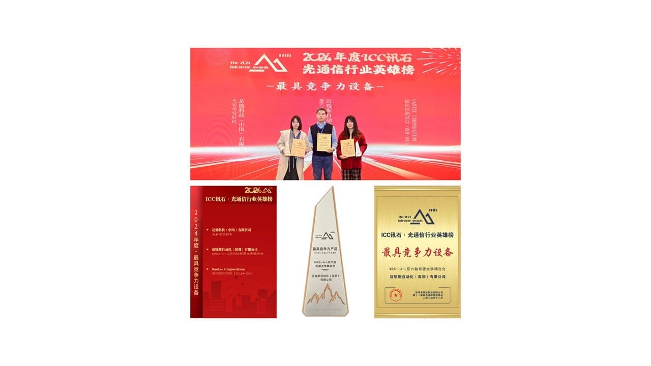 MRSI Mycronic's MRSI-A-L Active Aligner received the "The Most Competitive Products of Optical Communication" award from Infostone China.