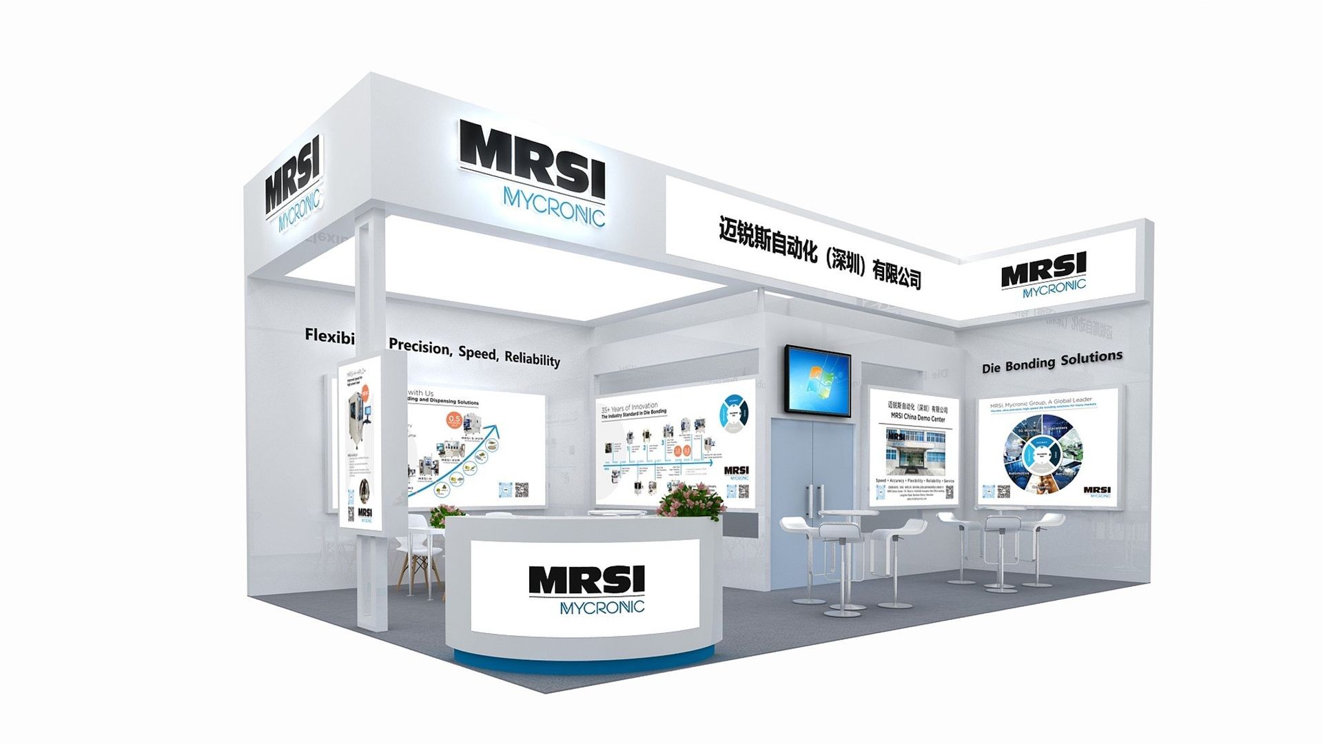 CIOE 2023 MRSI Booth