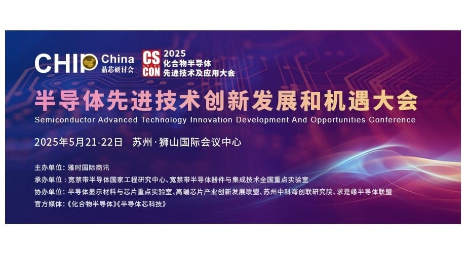 Compound Semiconductor Conference May 2025