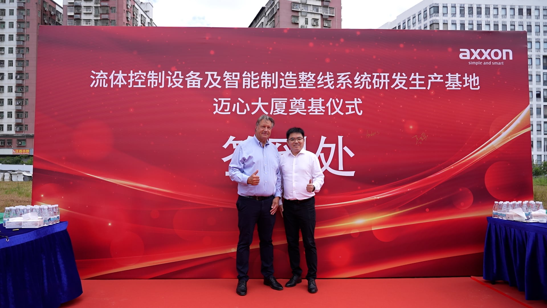 Mycronic CEO Anders Lindqvist, Ivan Li, CEO Axxon Mycronic