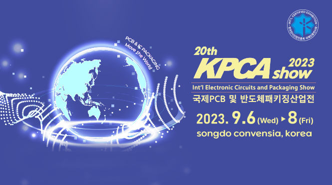 KPCA Show 2023 KPCA Show 2023